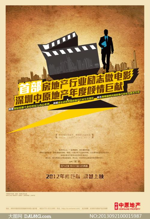 优内西洋大学Economics Degree Certificate